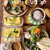 cafe ななつき - 