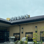 焼肉ふるさと - 