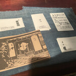 蕎麦懐石 無庵 - 