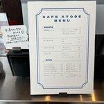 Cafe aToDe - 