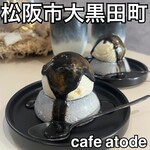 Cafe aToDe - 