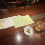 蕎麦懐石 無庵 - 