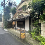 蕎麦懐石 無庵 - 