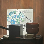 蕎麦懐石 無庵 - 