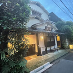 蕎麦懐石 無庵 - 