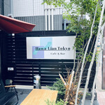 Hawa-Lian Tokyo - 