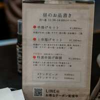六波羅 - 