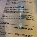 Yonchome Cafe - 【2023年03月】大好きな自家製サングリアも、2,000円(込)→2,300円(込)、に値上げしていた。