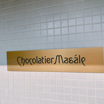 Chocolatier Masale - 看板