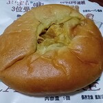 ラセール - 海軍カレーパン