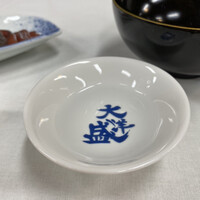 割烹 吉源 - 