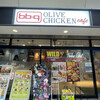 Bb.Q Olive Chicken Cafe - 