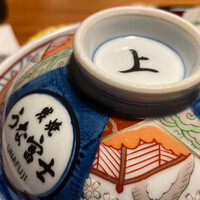 炭焼うな富士 白壁別邸 - 