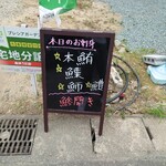 魚KIN - 