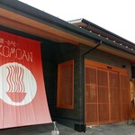 麺-BAR- KOMOAN - 