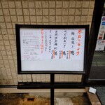 和心 かぎり - ランチメニュー