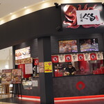 たこ家道頓堀くくる - 外観写真: