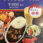 本格インド料理アシス - 