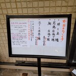 和心 かぎり - ランチメニュー