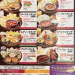 本格インド料理アシス - 