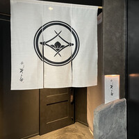 鮨 そら - 