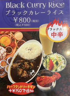 本格インド料理アシス - 