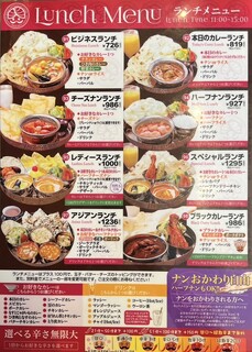 本格インド料理アシス - 