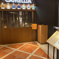 和食堂 山里 ホテルオークラ福岡 - 