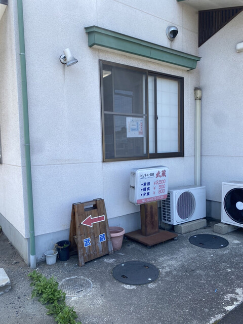 ビジネス民宿武蔵 - 茂吉記念館前（食堂）の写真