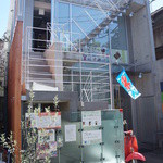 茶茶の間 - お店は明治神宮前駅から歩いて6、7分のところにあります。