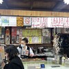 鯉とうなぎのまるます家 総本店