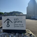 san grams green tea & garden cafe - 