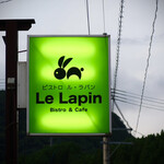 Bistro Le Lapin - 