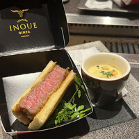 東京焼肉いのうえ 銀座店 - 肉料理:黒毛和牛デニッシュサンド