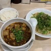 想吃担担面 栄店
