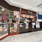 たこ家道頓堀くくる - 外観写真: