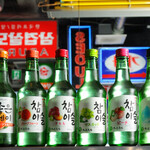 小さな韓国 あぷろ - ドリンク写真:チャミスル集合