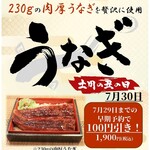 自然薯とそばの店 高尾の桜 - 