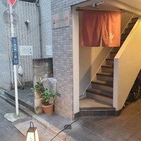 鳥つた - 