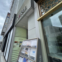 羅豚 ギンザ・グラッセ - 