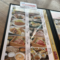 羅豚 ギンザ・グラッセ - 