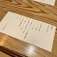 東京和食 りくう - 