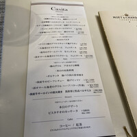 カシータ - 