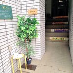 208847808 - お店は「1階」表示ですが中2階みたいな造りの建物。