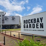 道の駅草津　グリーンプラザからすま　ベジカフェ - 