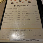 焼肉店 ナルゲ - 