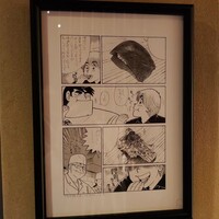 天寿し 京町店 - 