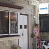マルゲン商店