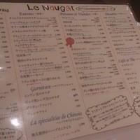 ヌガ - 