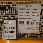 とんかつ 大倉 - 